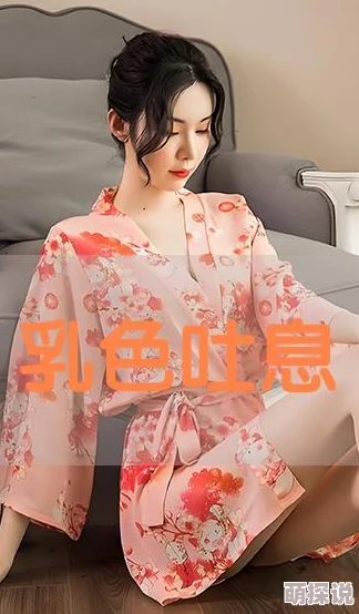 乳色吐息无删减在线观看，最新动态：该影片在多个平台上线，引发观众热议，观看人数持续攀升
