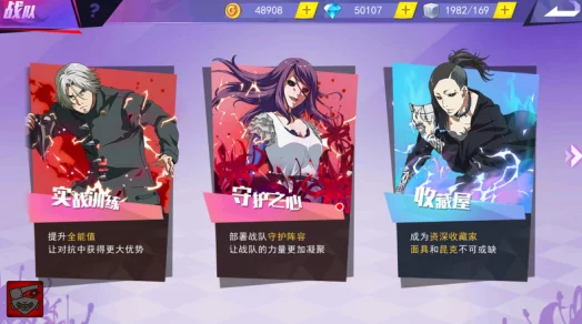 创世战纪全面攻略：新手玩家如何快速升级与高效成长技巧详解
