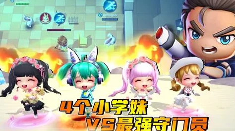 小女孩吃小男孩小叮当游戏：全新关卡上线，玩家们热议趣味玩法与挑战难度提升！