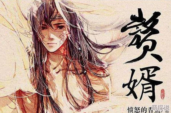 女变男啪女后宫h：最新动态揭示了这一题材在网络文学中的热度持续上升，吸引了大量读者关注与讨论