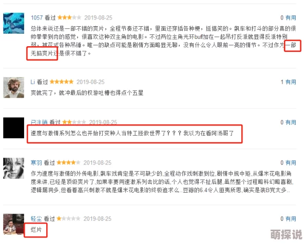 夜夜爽毛片：最新动态揭示了该平台在内容更新和用户互动方面的显著提升，吸引了更多用户参与