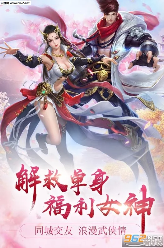 混元劫游戏中如何获取守护兽及守护兽出战技能详解
