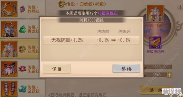 大唐无双手游深度解析：庄园答题玩法攻略及丰富奖励一览表