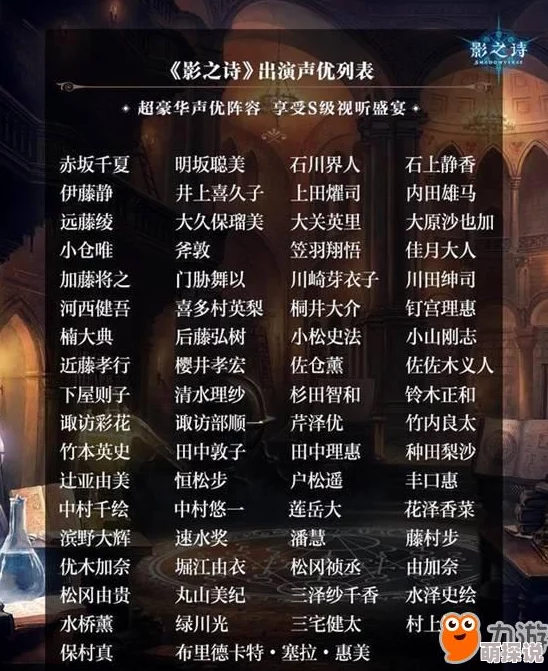 《影之诗》游戏中先后手优势转变的深度剖析及对策策略探讨