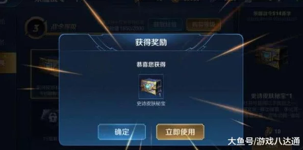 排位赛遭遇卡段困境不用慌，掌握这三招上分技巧助你稳稳晋升高阶位