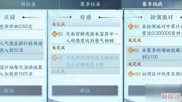 排位赛遭遇卡段困境不用慌，掌握这三招上分技巧助你稳稳晋升高阶位