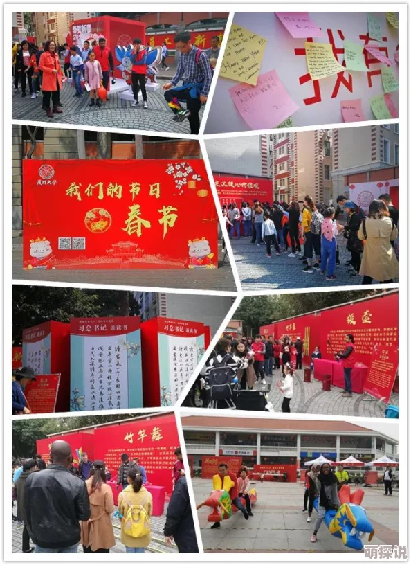30分钟不庶不挡随便着：最新动态显示该活动吸引了大量参与者，现场气氛热烈，互动频繁