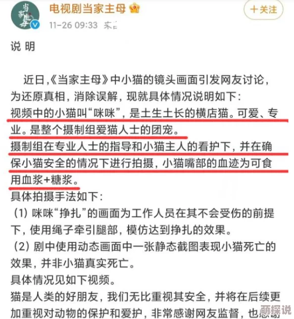 啊啊啊用力啊:最新进展揭示了该事件背后的深层次原因与影响,社会各界反响热烈,引发广泛讨论 啊啊啊用力啊:最新进展揭示了该事件背后的深层次原因与影响,社会各界反响热烈,引发广泛讨论