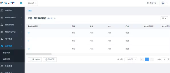 K8久久久一区二区三区:全新功能上线,用户体验再升级,畅享无限乐趣与精彩活动! K8久久久一区二区三区:全新功能上线,用户体验再升级,畅享无限乐趣与精彩活动!