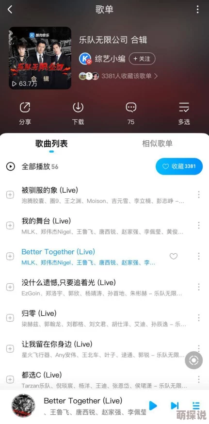 K8久久久一区二区三区:全新功能上线,用户体验再升级,畅享无限乐趣与精彩活动! K8久久久一区二区三区:全新功能上线,用户体验再升级,畅享无限乐趣与精彩活动!