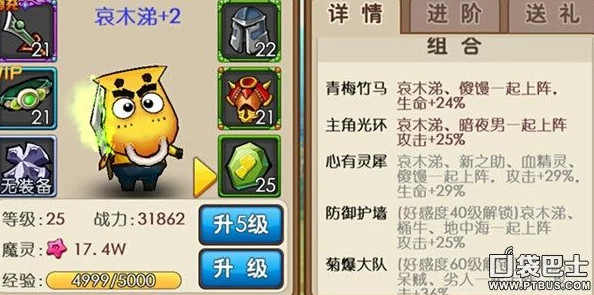 我叫MT世界:哀木涕角色加点全面解析,选减伤流稳健防御还是狂爆流极致输出? 我叫MT世界:哀木涕角色加点全面解析,选减伤流稳健防御还是狂爆流极致输出?