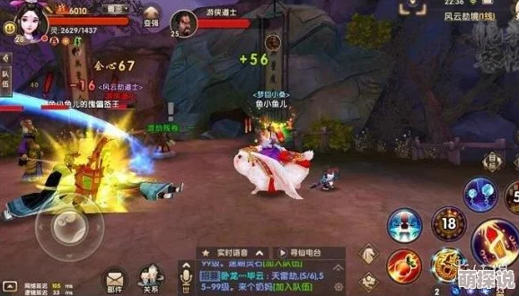 寻仙手游深度解析：野外PK对战全面注意事项与策略指南