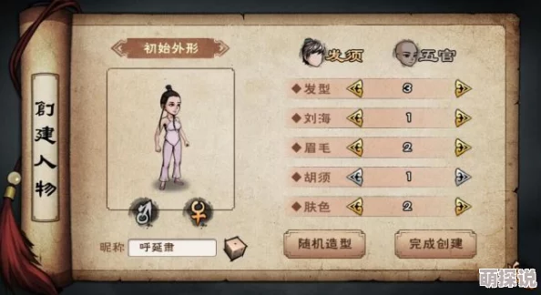 代号江湖女贼任务全攻略：做法详解及选择指南，送官还是放人？一网打尽！
