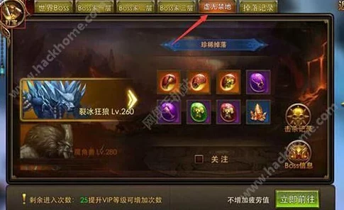 永恒纪元戒：试炼之地BOSS萨鲁曼深度玩法介绍与攻略解析