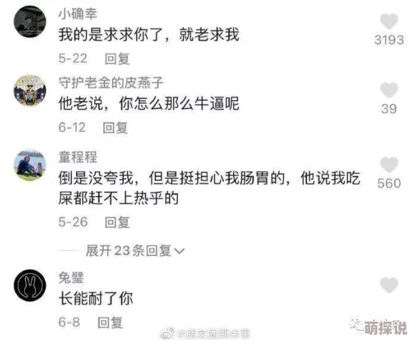 陪读乱人伦小说，这种题材真是让人感到不适，情节设定过于离谱