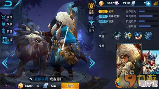 王者荣耀那些高生存能力英雄全面盘点：强效续航与防御并存的战士与坦克