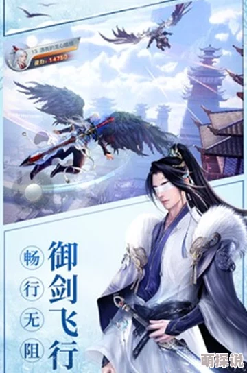 龙符天祭手游：深度演绎玄幻新纪元，梦入神机书粉不容错过的极致游戏体验