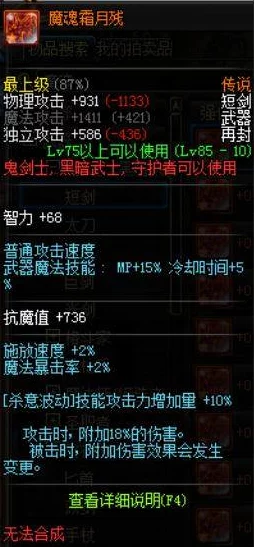 深度解析：龙之起源光系战士伯顿的实战应用与实用性全面分析指南