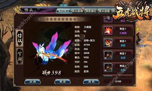 五虎战将手游深度解析：游戏操作系统全面玩法教学与攻略指南
