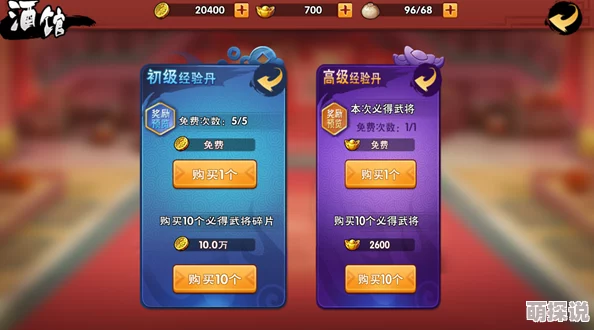 五虎战将手游深度解析：游戏操作系统全面玩法教学与攻略指南