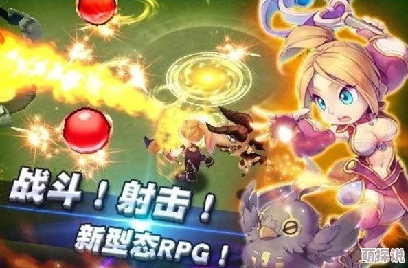 真实魔鬼游戏5网友认为这部作品在剧情和角色塑造上都有所突破，但也有人觉得节奏稍显拖沓，期待后续改进
