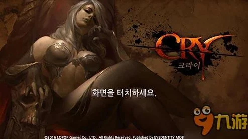 真实魔鬼游戏5网友认为这部作品在剧情和角色塑造上都有所突破，但也有人觉得节奏稍显拖沓，期待后续改进