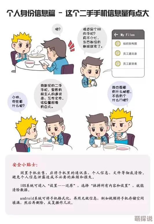 黄色片网站免费在线观看，内容丰富多样，但需注意安全和隐私保护