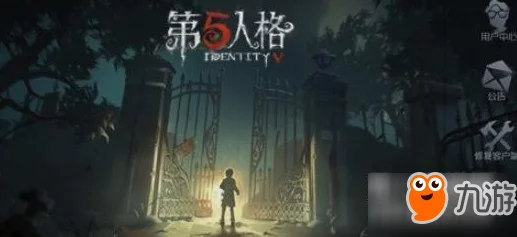 第五人格微信暗号作用全面详解：揭秘IdentityV游戏术语与意义