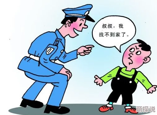 老师小扫货水能么多叫出来，真是让人感到惊讶，这样的行为值得反思！