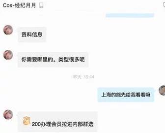 黄色三级视频，内容尺度过大，不适合未成年人观看，希望能加强监管