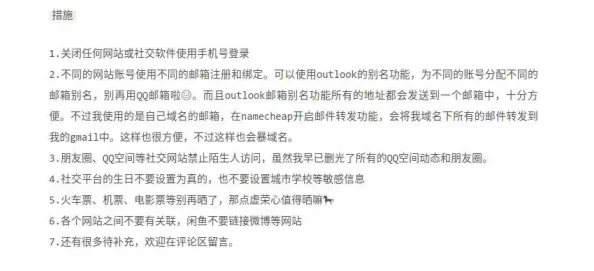 美女网站色网友认为该网站内容丰富但需注意安全性和隐私保护，部分用户表示对其质量和真实性存疑