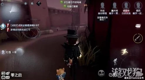 第五人格魔术棒高阶玩法技巧揭秘：为何跑路时切忌滥用魔术棒策略