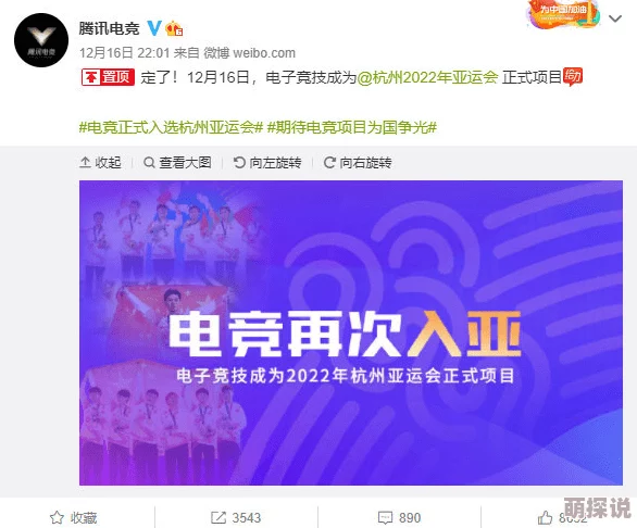 亚洲成a人片777777网站，内容丰富多样，吸引了不少网友的关注和讨论