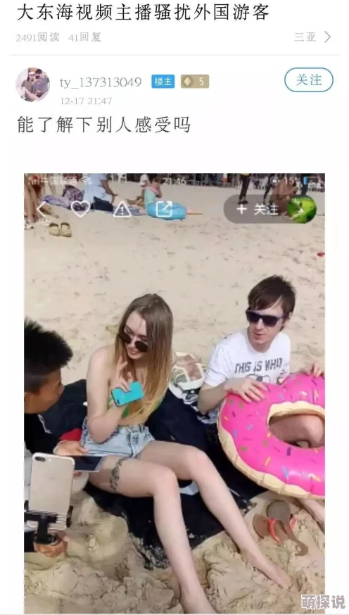 浪天天不停挨CAO日常视频网友认为这种内容过于低俗影响青少年价值观应加强监管与引导