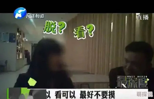 浪天天不停挨CAO日常视频网友认为这种内容过于低俗影响青少年价值观应加强监管与引导