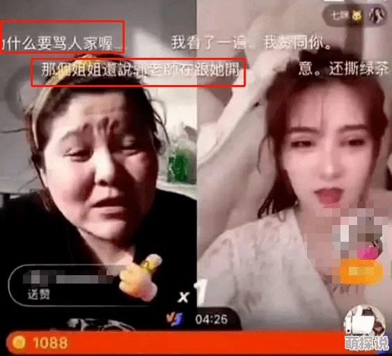 浪天天不停挨CAO日常视频网友认为这种内容过于低俗影响青少年价值观应加强监管与引导