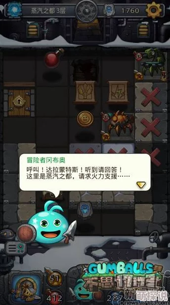 全面剖析不思议迷宫中武藏丸号飞艇的战斗属性与策略运用解析