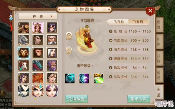 问道手游超级仙风散作用详解及高效获得方法全面解析