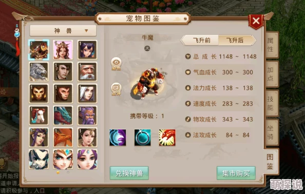 问道手游超级仙风散作用详解及高效获得方法全面解析