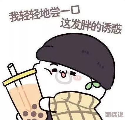 巨尖奶怀孕网友纷纷表示惊讶认为这是不可能的现象也有人调侃称希望能有更多相关研究揭示真相