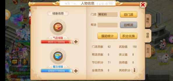 梦幻西游手游加点攻略眼花缭乱？求大神深度解析并提供个性化建议！