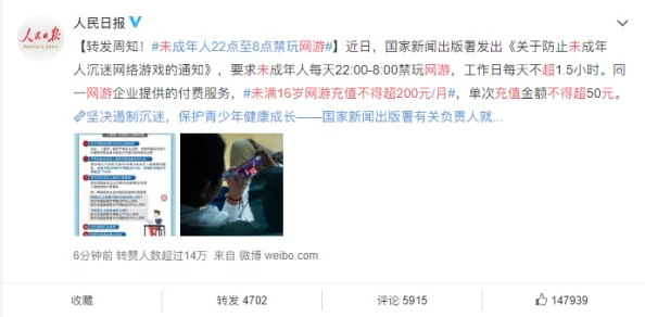 色偷偷7777www人网友认为这个网站内容不适合未成年人，应该加强监管，同时也有人表示好奇想了解更多