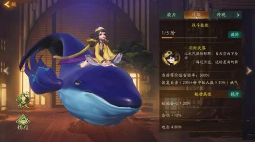 深度解析神都夜行录SSR蜃女图鉴：妖灵神女的实力与魅力全面评测