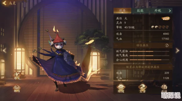 深度解析神都夜行录SSR蜃女图鉴：妖灵神女的实力与魅力全面评测