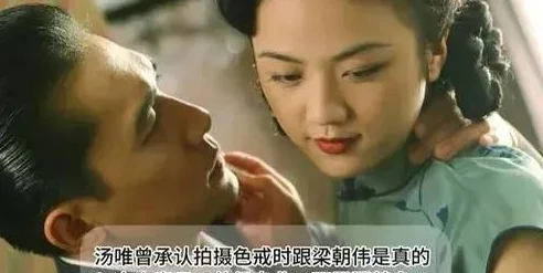 钟丽缇版色戒2三级做爰网友纷纷表示期待与担忧，认为她的演技和气质能否超越原版仍是未知数