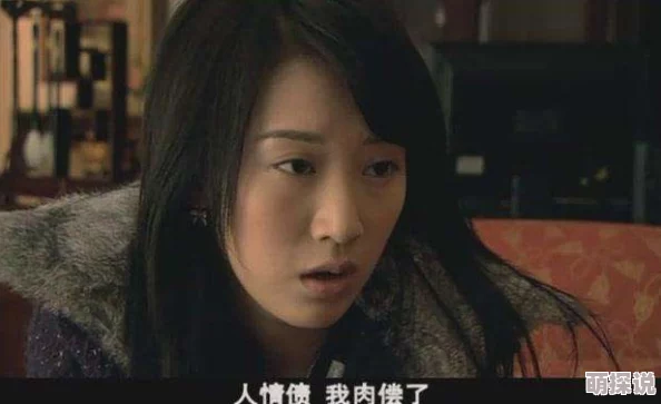 国产精品污视频，内容丰富多样，但有些尺度过大，不适合未成年人观看