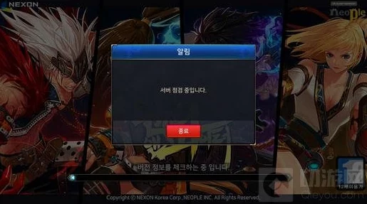 DNF手游游客模式详解：登陆帐号平台机制与操作流程全面解析