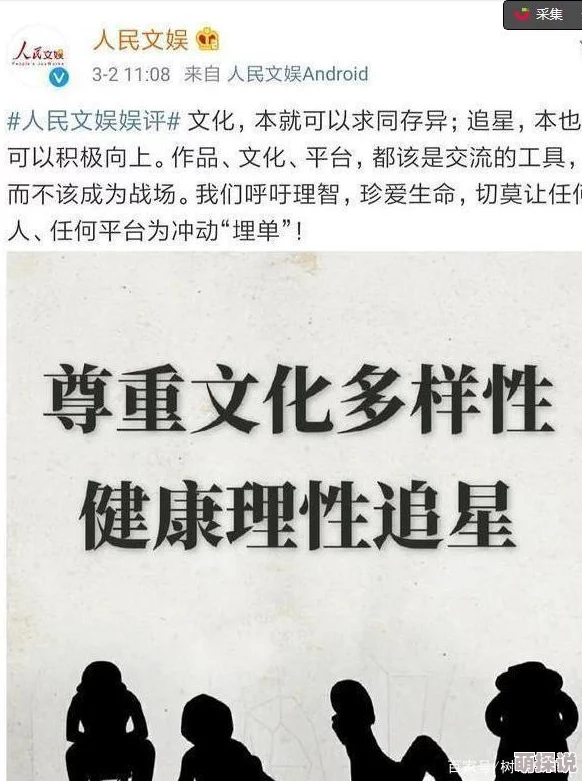 欧美怡春院，内容丰富多样，让人感受到不同文化的碰撞与交流