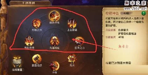 《光明大陆》兽群领袖高效打法策略与符文搭配选择全面指南