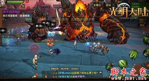 《光明大陆》兽群领袖高效打法策略与符文搭配选择全面指南